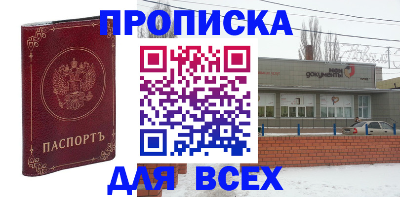 форма 3 в Черноголовке